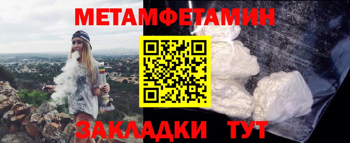Черногорск  АМФ  Вход с VPN  АМФ VHQ 