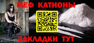 спайс Можга