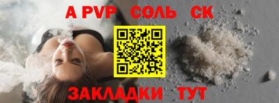 спайс Можга
