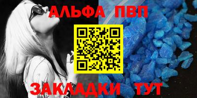 спайс Можга