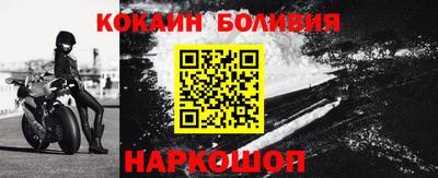 спайс Можга