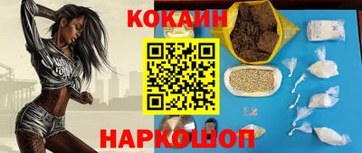 кокс Мариинск