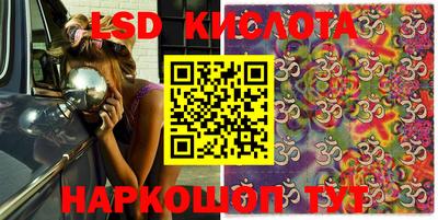 бутик Моздок