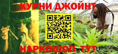 гашиш Можайск