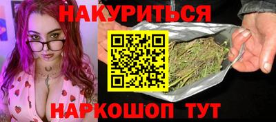 спайс Можга