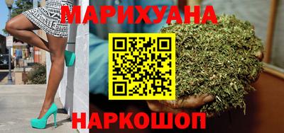 гашиш Можайск