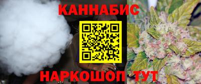 спайс Можга