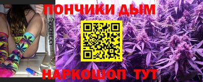 гашиш Можайск