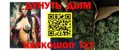 гашиш Можайск