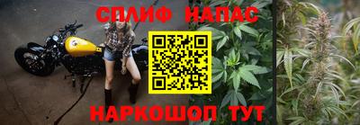 гашиш Можайск