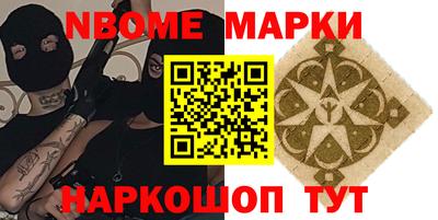 бутик Моздок
