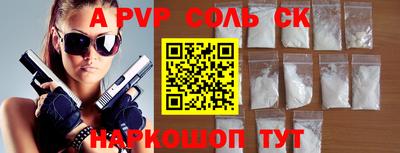 спайс Можга