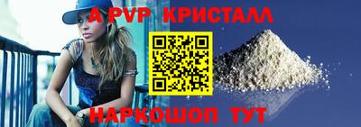 гашиш Можайск
