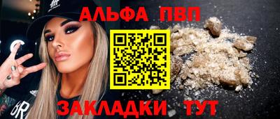 гашиш Можайск