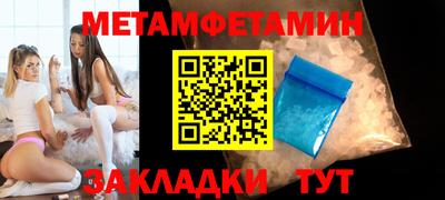 спайс Можга