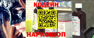 спайс Можга