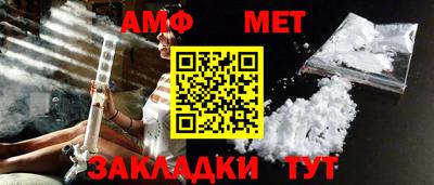 бутик Моздок