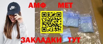спайс Можга