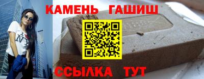 спайс Можга