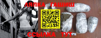 гашиш Можайск