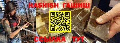 гашиш Можайск
