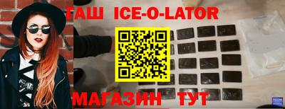 бутик Моздок