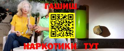 гашиш Можайск