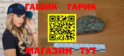 спайс Можга