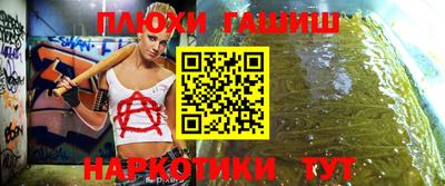 бутик Моздок