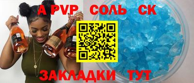 бутик Моздок