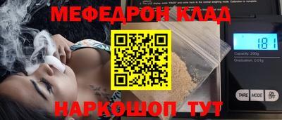 кокс Мариинск