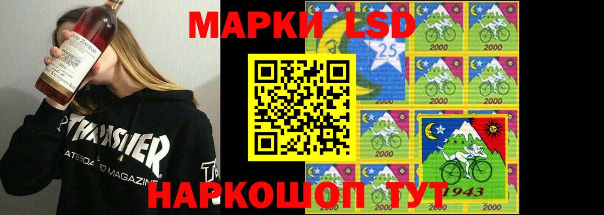 Черногорск  Лсд 25 экстази кислота  Вход с VPN 
