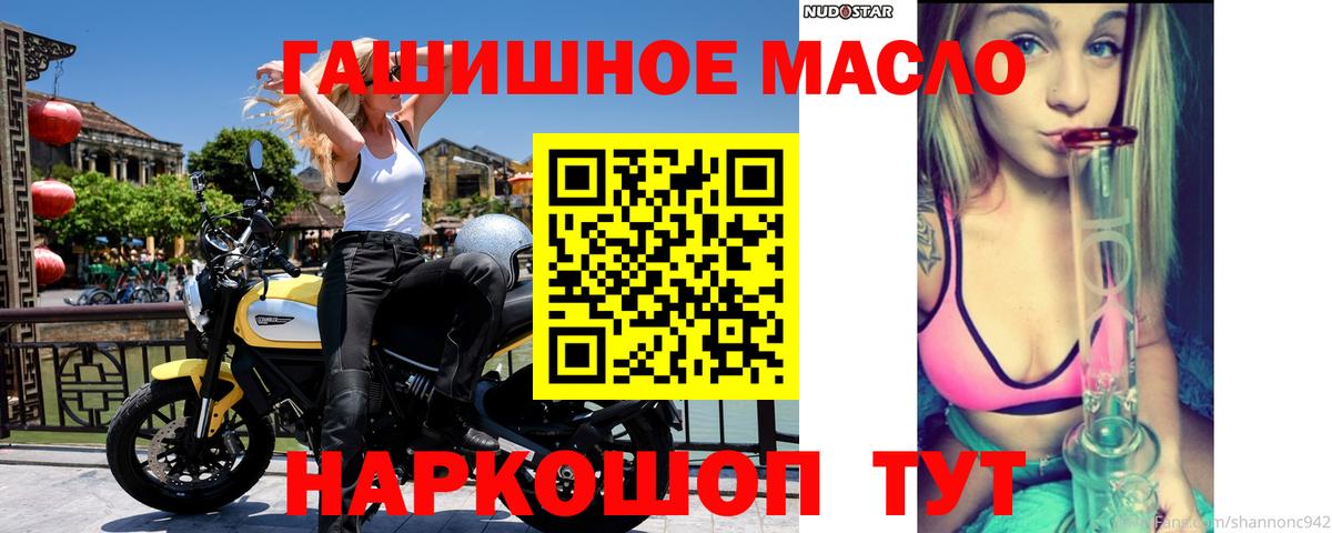 ТГК концентрат Черногорск